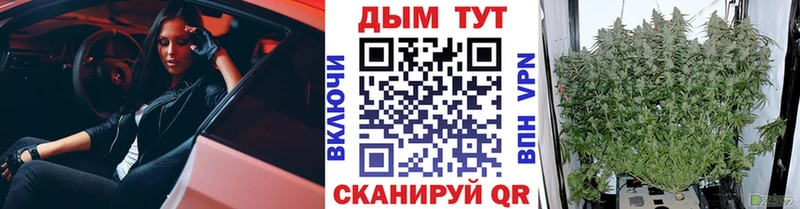 Купить наркоту Барабинск МАРИХУАНА  МЕТАДОН  МЕФ  СК 