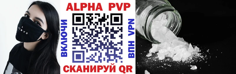 где найти наркотики  Барабинск  A PVP кристаллы 