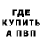 Метадон белоснежный Fatime BALAT