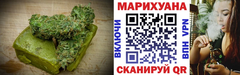 Еда ТГК конопля  Барабинск 