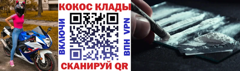 Cocaine VHQ  Барабинск 