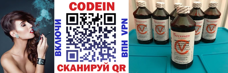 Кодеиновый сироп Lean напиток Lean (лин)  Барабинск 