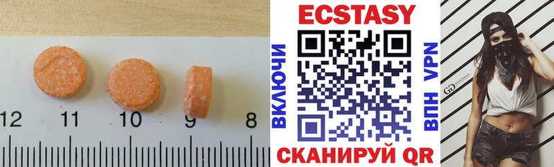 ЭКСТАЗИ диски цена наркотик мега рабочий сайт Барабинск