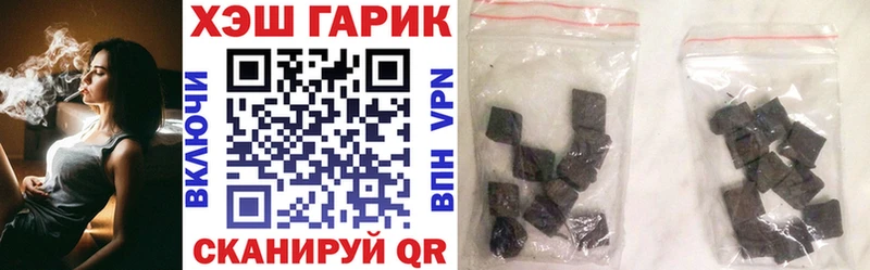 ГАШИШ гарик  блэк спрут зеркало  Барабинск 