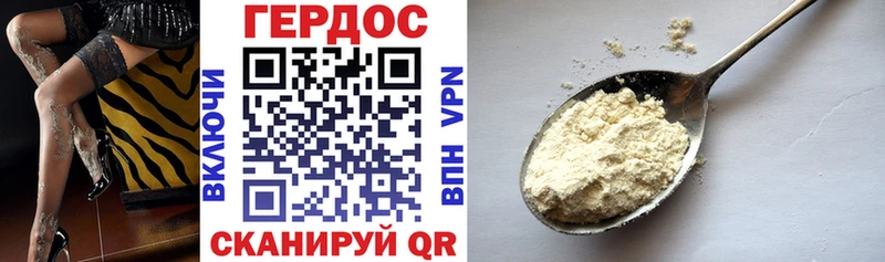 blacksprut ТОР  Барабинск  ГЕРОИН хмурый 