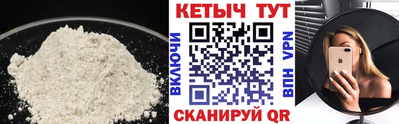Кетамин VHQ  где купить наркоту  Барабинск 