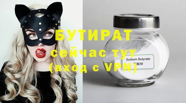 2c-b Баксан