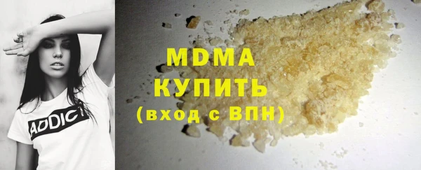 МДПВ Балахна