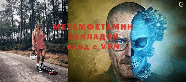 МДПВ Балахна
