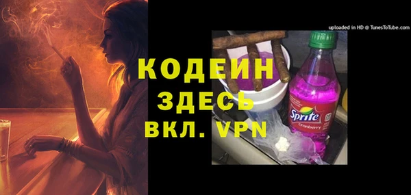 мефедрон VHQ Балабаново