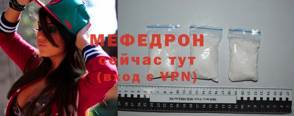 МДПВ Балахна