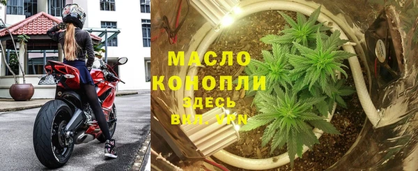 мефедрон VHQ Балабаново