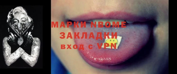 мефедрон VHQ Балабаново