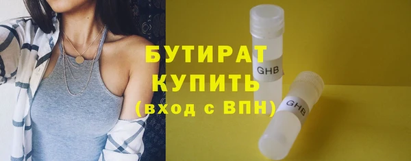 МДПВ Балахна