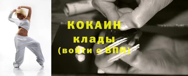 мефедрон VHQ Балабаново