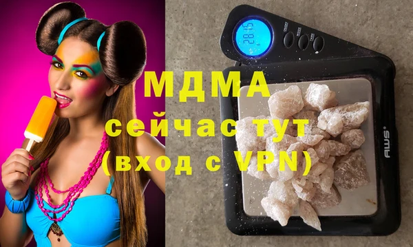 МДПВ Балахна