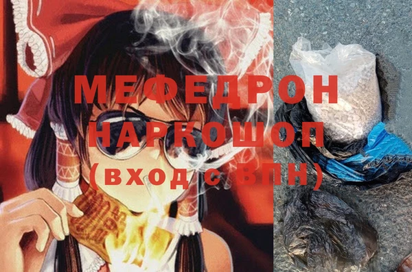 МДПВ Балахна