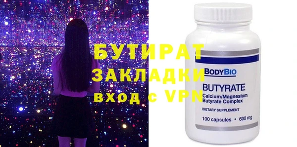 2c-b Баксан