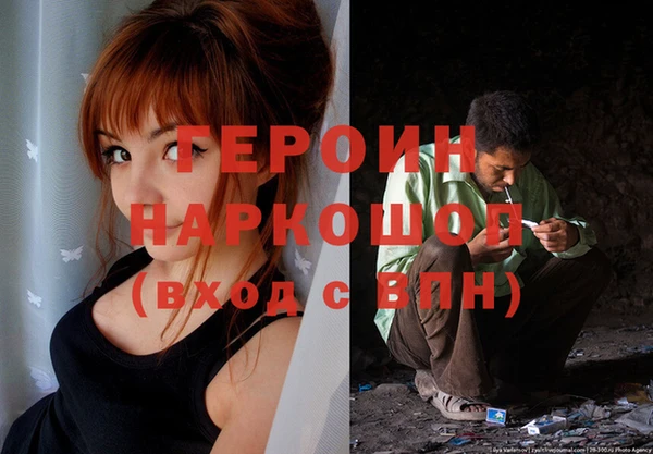 мефедрон VHQ Балабаново