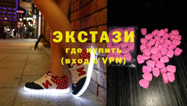 мефедрон VHQ Балабаново
