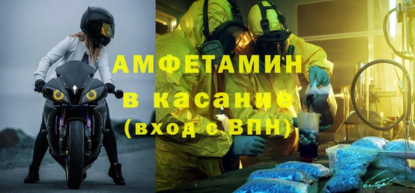 мефедрон VHQ Балабаново