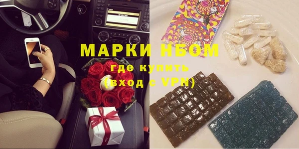 мефедрон VHQ Балабаново