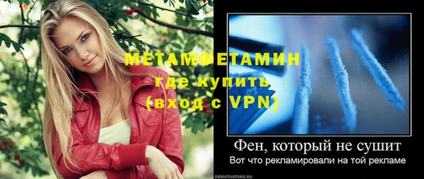 мефедрон VHQ Балабаново