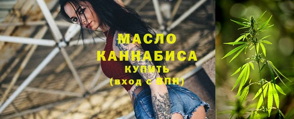 мефедрон VHQ Балабаново