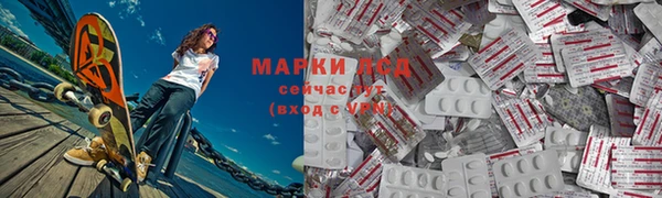 COCAINE Арсеньев