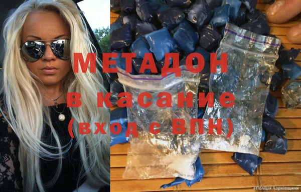 мефедрон VHQ Балабаново