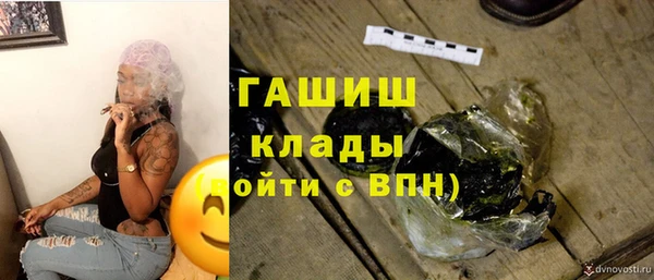 альфа пвп Лабытнанги