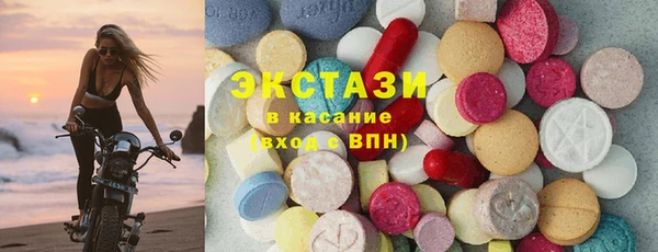 2c-b Баксан