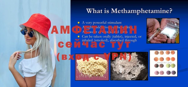 мефедрон VHQ Балабаново