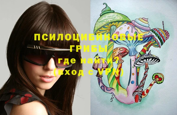 мефедрон VHQ Балабаново