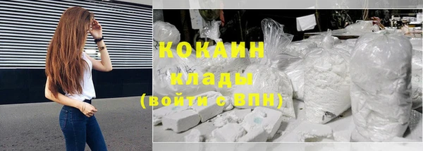 мефедрон VHQ Балабаново