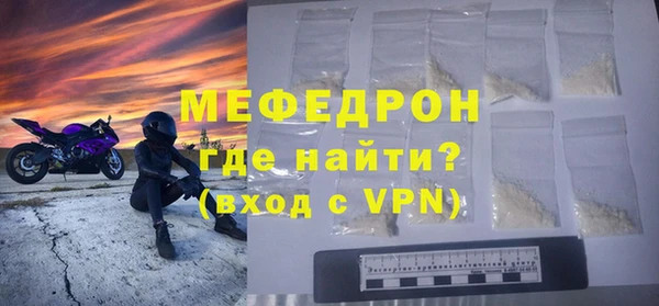 мефедрон VHQ Балабаново