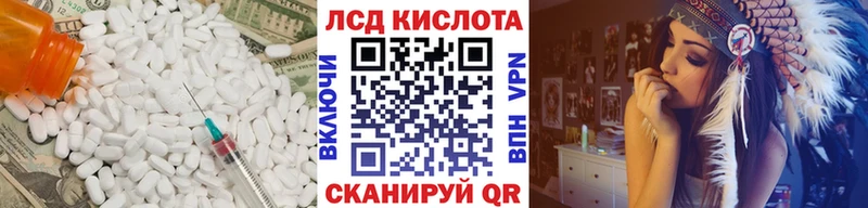 где можно купить наркотик  Барабинск  ЛСД экстази кислота 