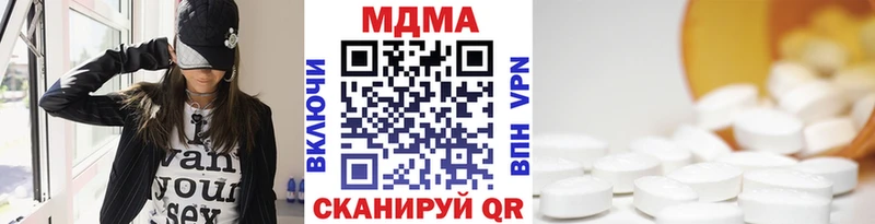 продажа наркотиков  Барабинск  KRAKEN маркетплейс  MDMA кристаллы 