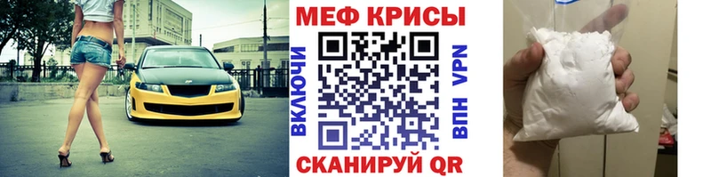 Меф 4 MMC  Барабинск 