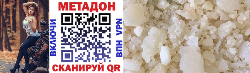 Метадон белоснежный  ссылка на мегу сайт  Барабинск 