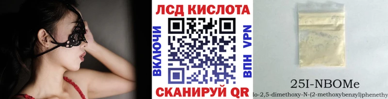 Наркотические марки 1,5мг  наркота  Барабинск 
