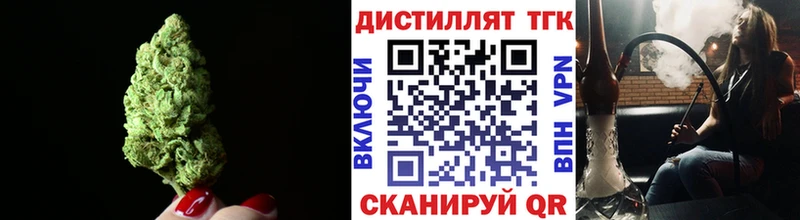ТГК жижа  omg зеркало  Барабинск 
